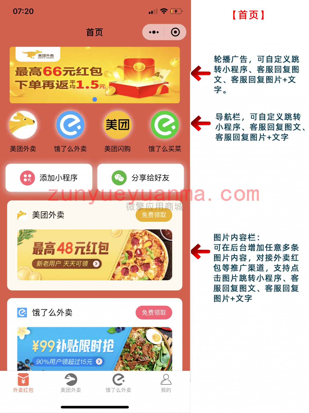 1630573714781932.png 1619402880-620173164009efe.png