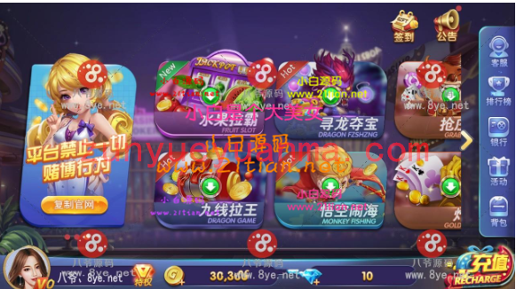 七月更新网狐旗舰打渔乐完美运营版电玩版+新增红包功能+完整数据打包