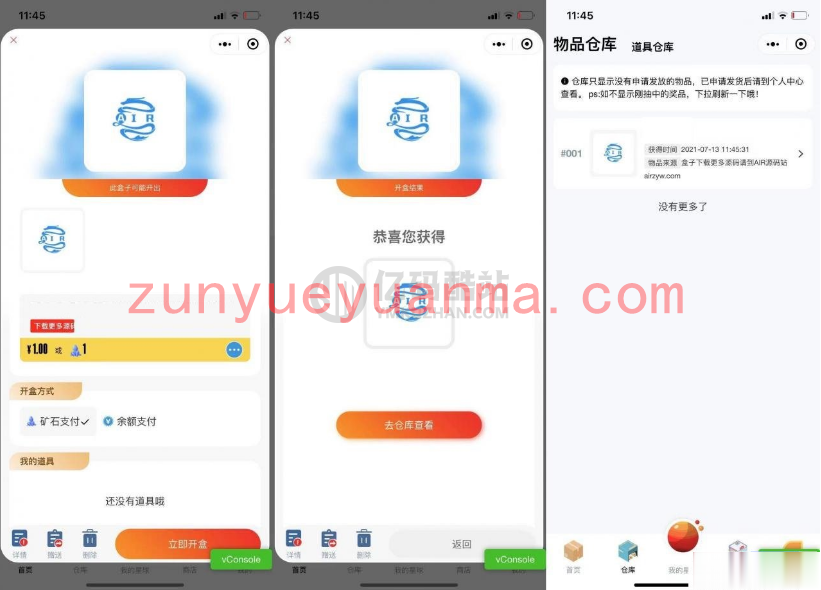 大河盲盒小程序源码 盲盒型抽奖挖矿程序源码 修复登录 超多功能插图1 大河盲盒小程序源码 盲盒型抽奖挖矿程序源码 修复登录 超多功能插图1