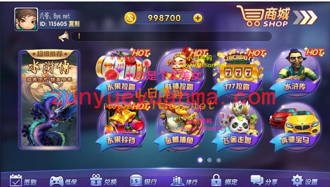 最新修复的龙珠可运营版+搭建视频教程+双端APP+网站前后台