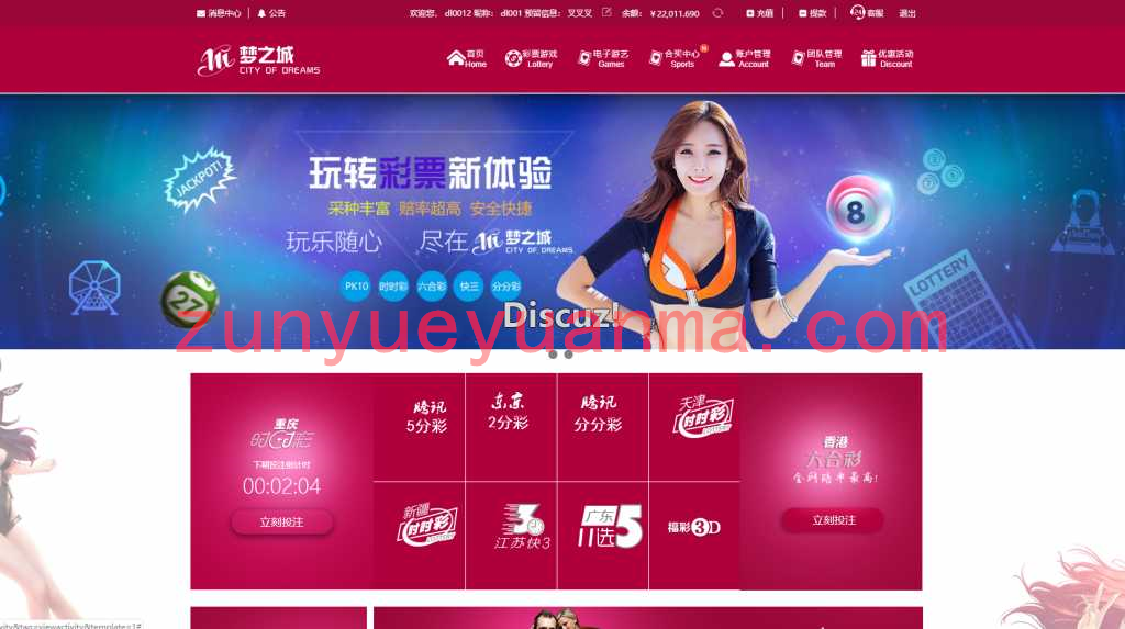 梦之城PHP带合买cp+KJ完整+粉红画面+修复界面错乱