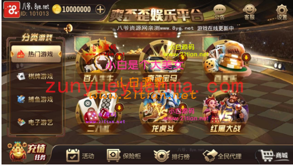 【独家发布】创游互娱三个版本打包合集，爽歪歪+银河国际+全民娱乐，服务器打包版...