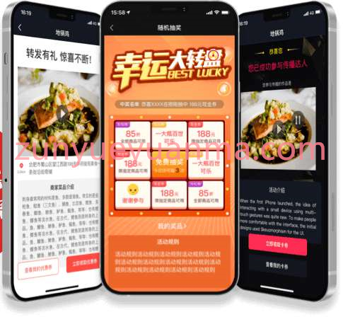 抖客霸屏v1.0.21