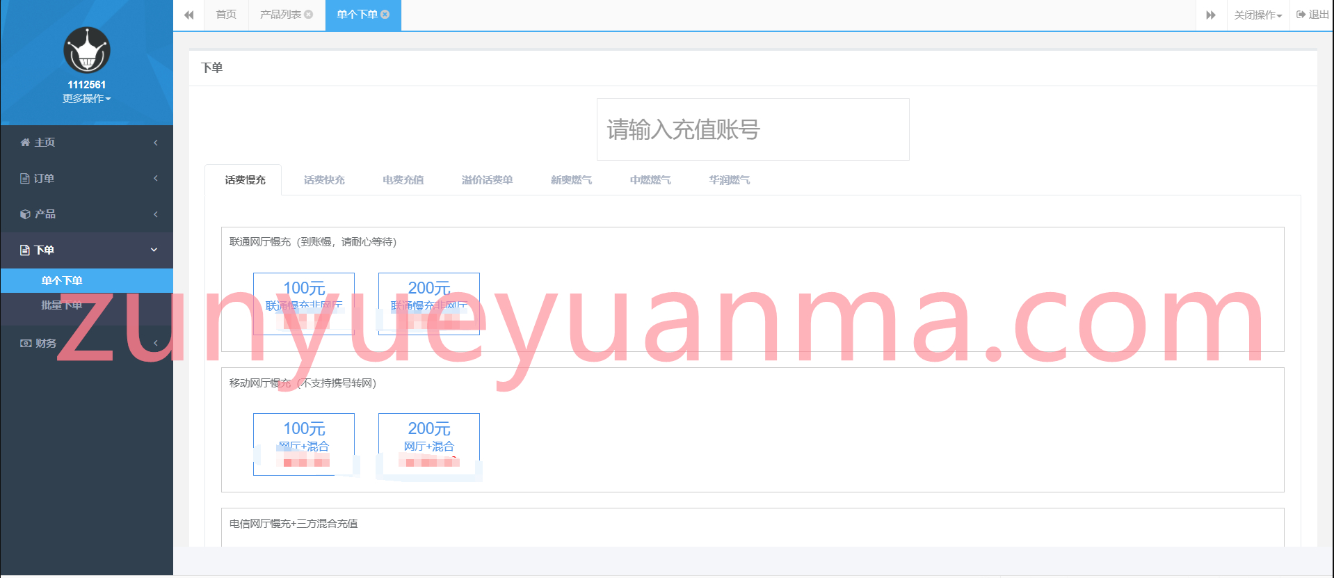 QQ截图20230303104709