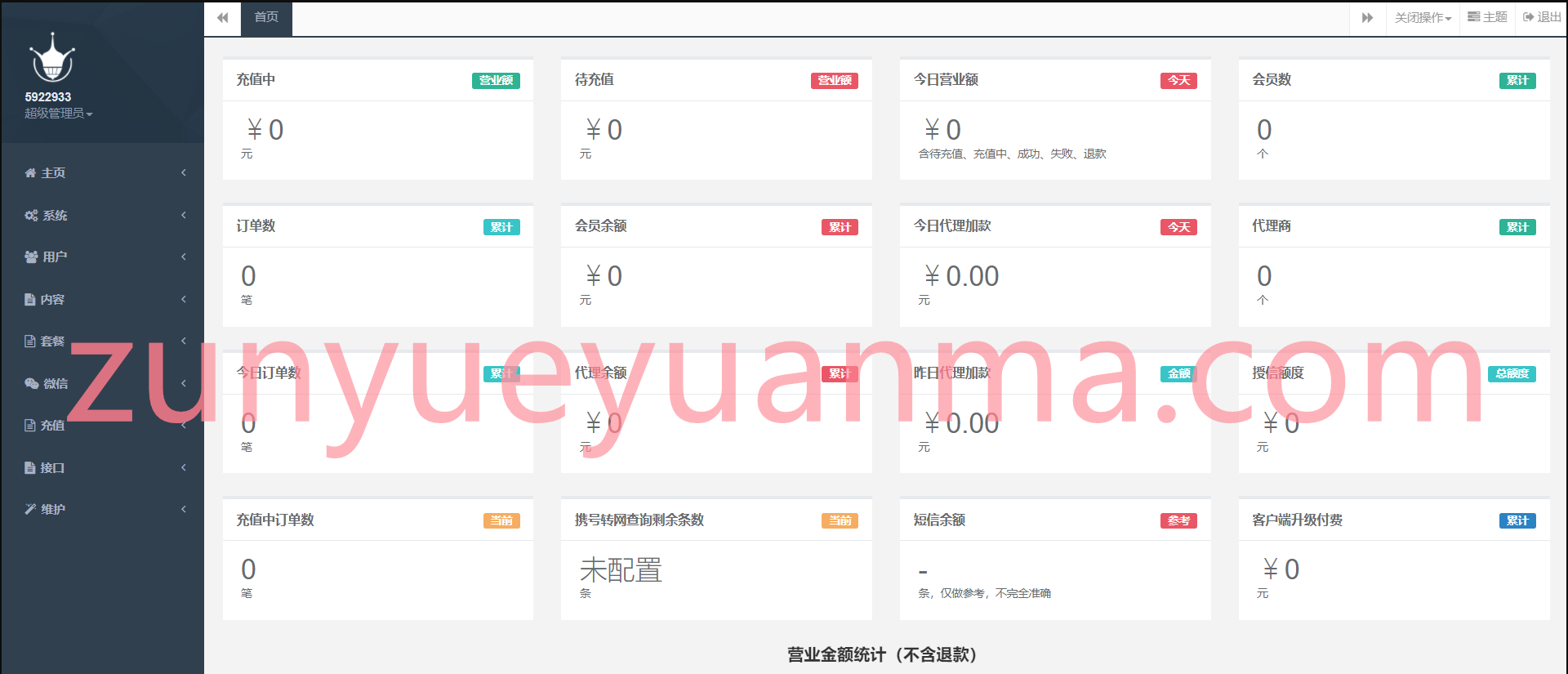 QQ截图20230303104734