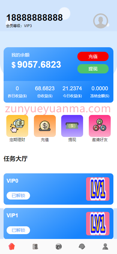 【商业收费源码】多国语言刷单系统源码/打针/做单/利息宝