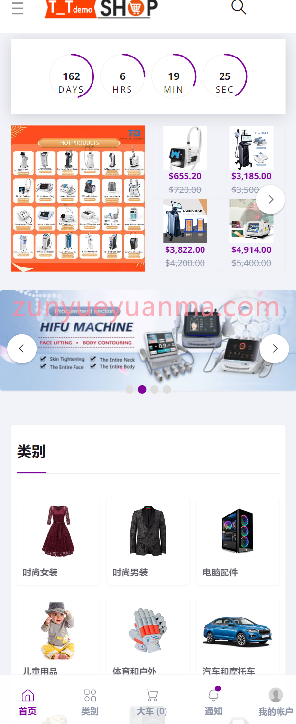 【商业收费源码】12国语言跨境电商源码