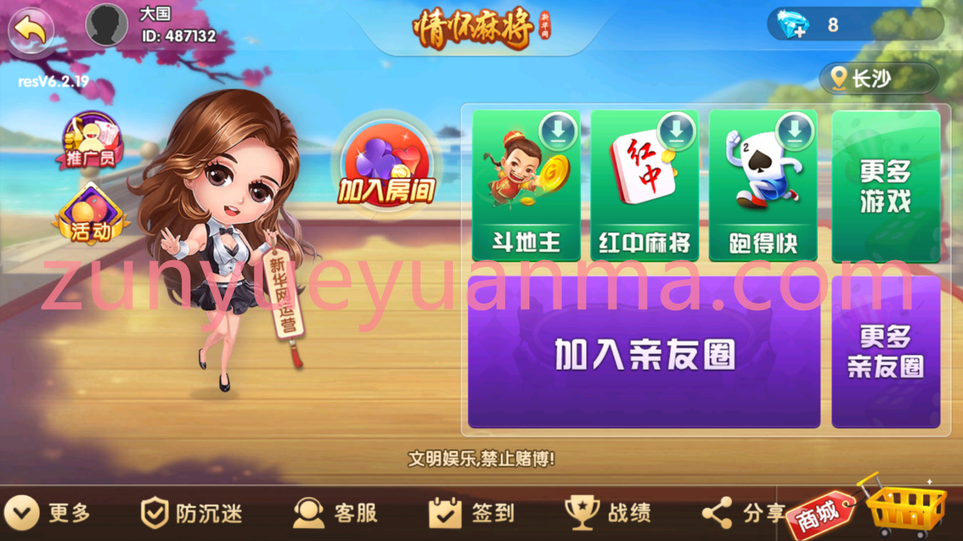 【商业收费源码】情怀600 700子游戏 全国玩法最新修复