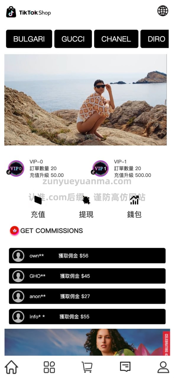 【商业收费源码】十国语言TIKTOK抢单刷单系统