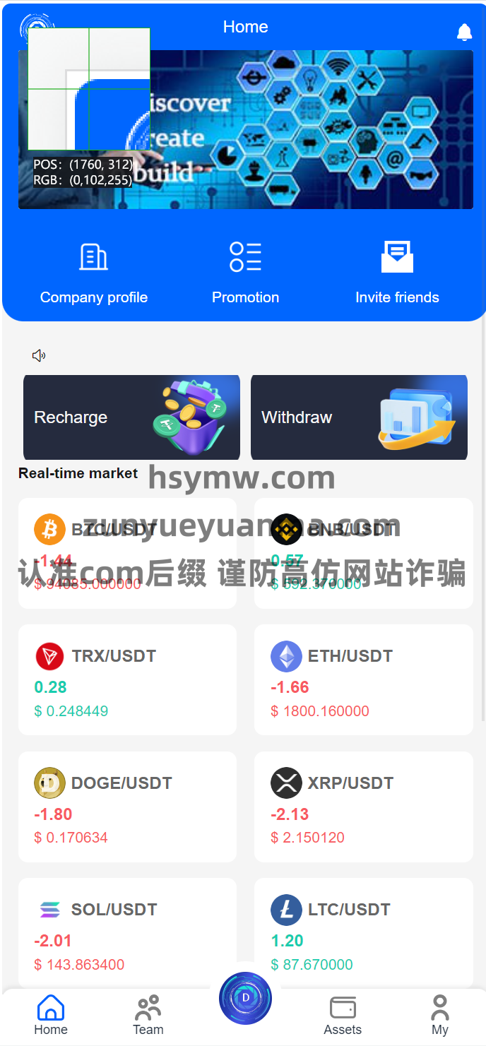 【商业收费源码】多语言量子挖矿系统源码