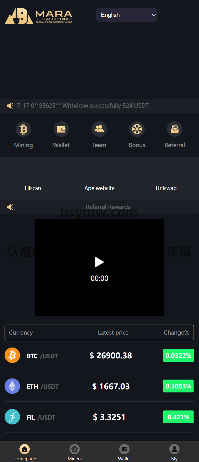 【商业收费源码】多国语言挖矿 矿机 源码